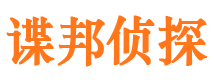 冷湖捉小三公司